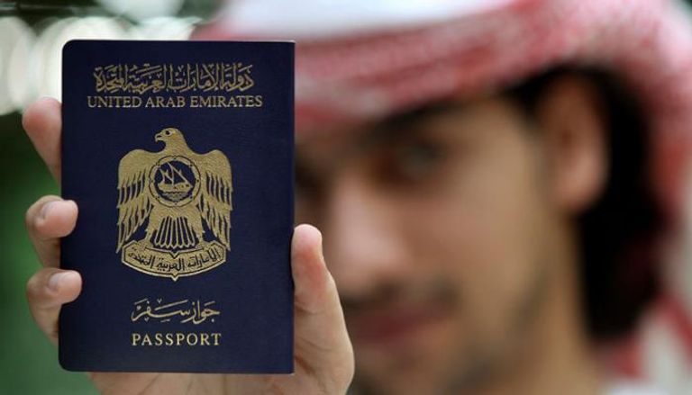 جواز سفر الإمارات الأقوى عربيا