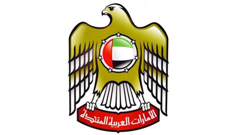 شعار دولة الإمارات 