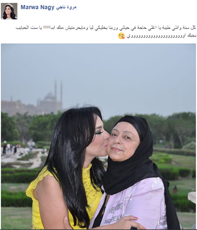 المشاهير في سباق الاحتفال بعيد الأم