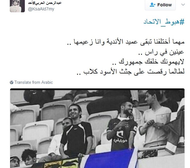 جمهور الاتحاد