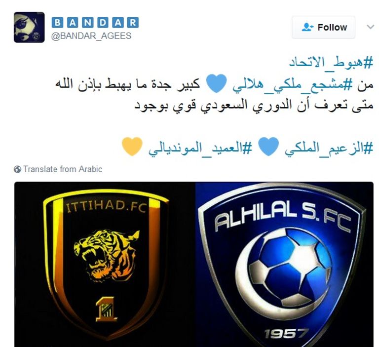جمهور الاتحاد