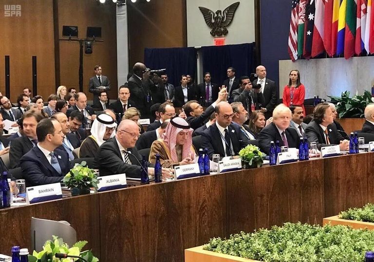 الاجتماع الوزاري للتحالف الدولي ضد تنظيم داعش