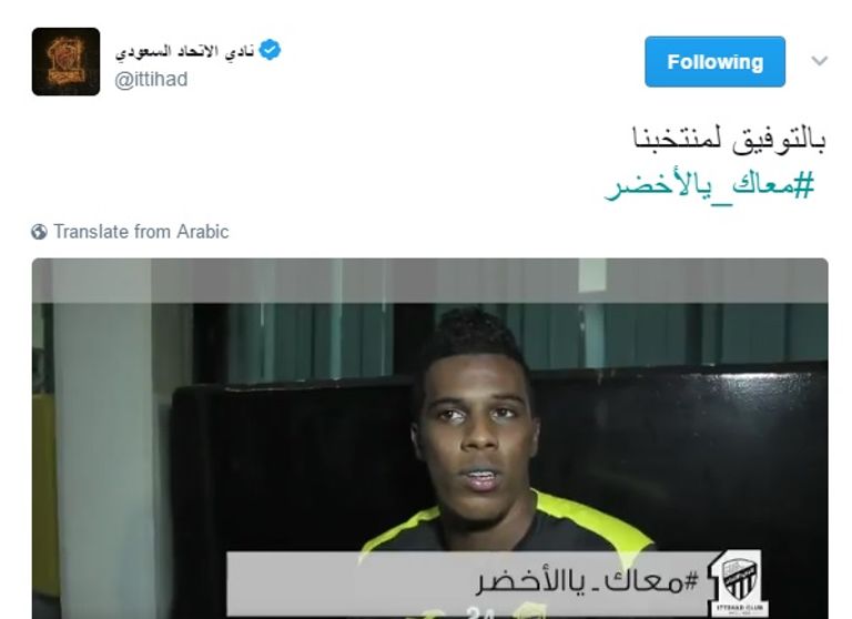المنتخب السعودي