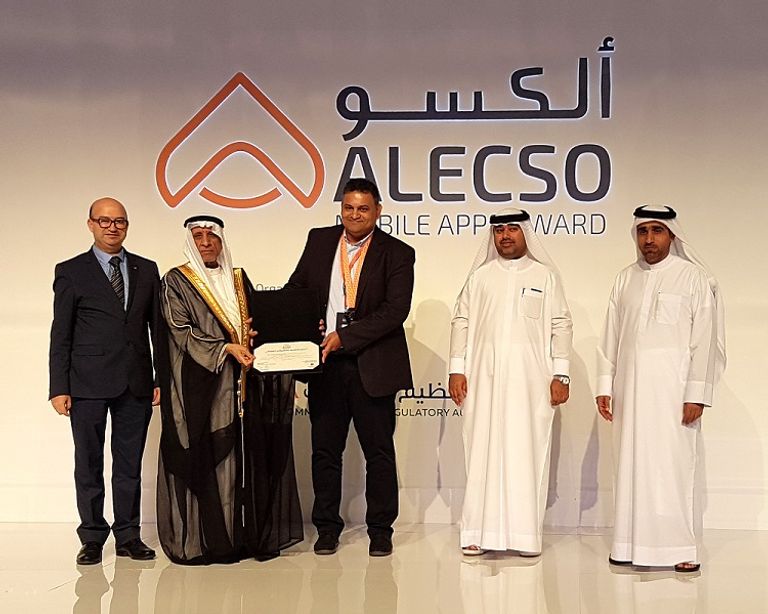 تطبيق "أحلم أن أكون" للأطفال