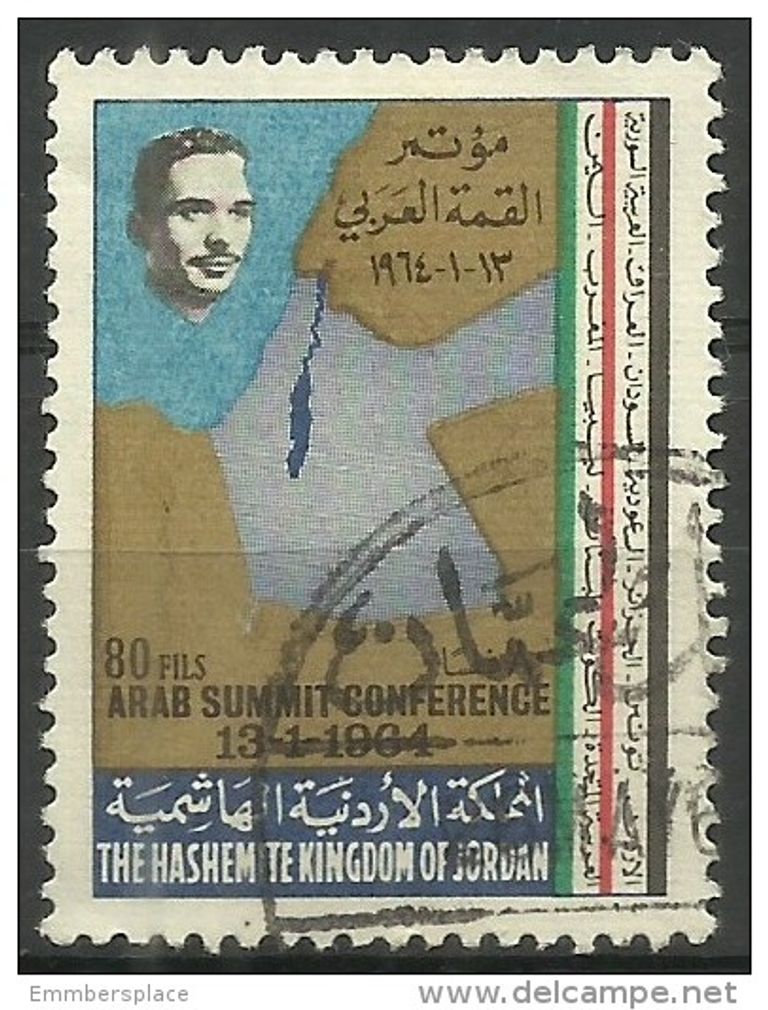 طابع بريد القمة العربية للأردن