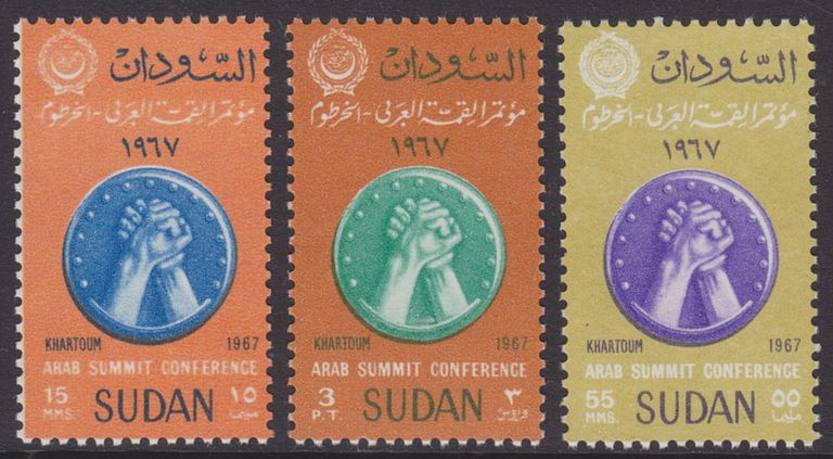 طابع بريد القمة العربية للأردن