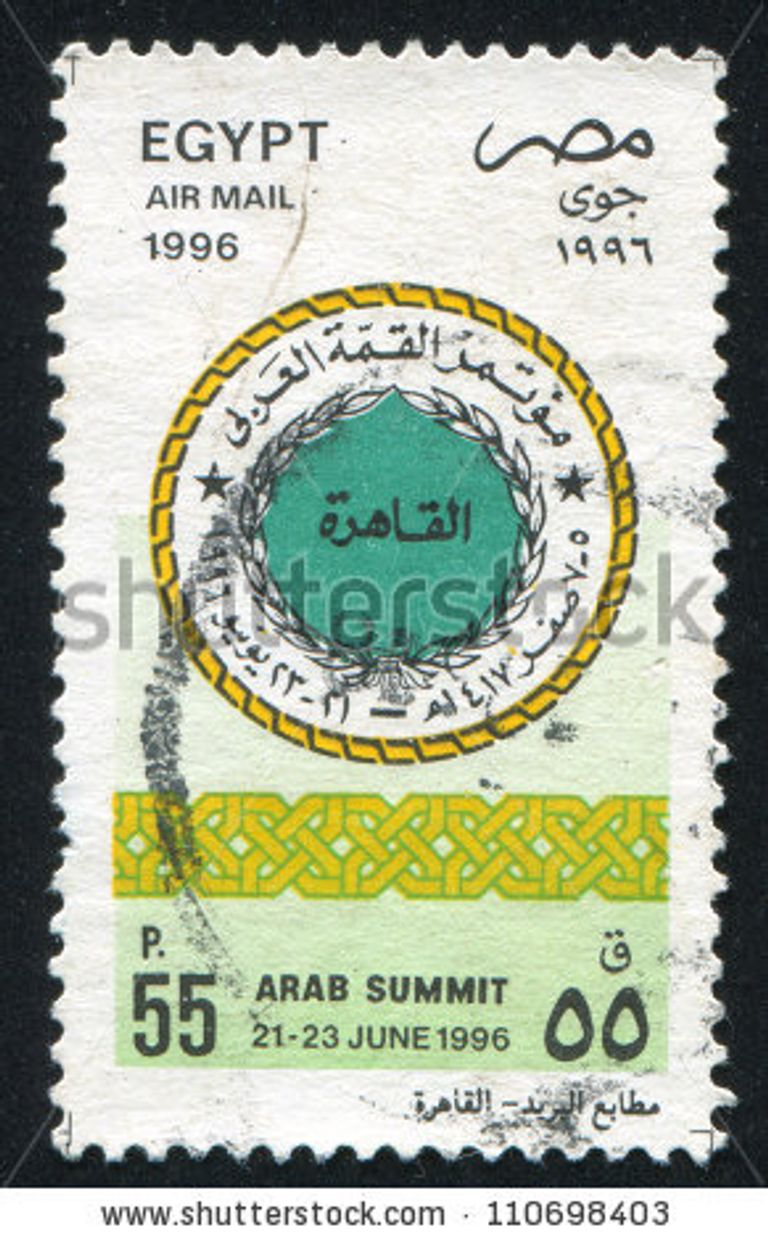طابع بريد القمة العربية للأردن