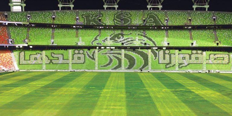 جمهور الأخضر