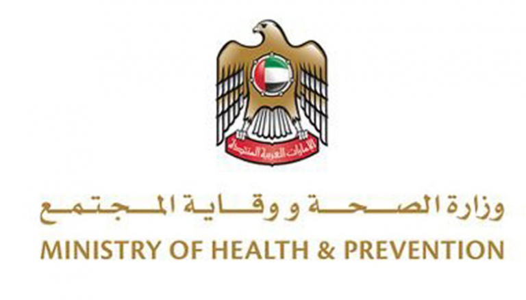 شعار وزارة الصحة ووقاية المجتمع الإماراتية 