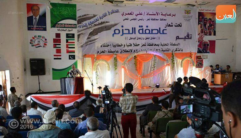 يمنية ترفع أعلام بعض الدول المشاركة في التحالف