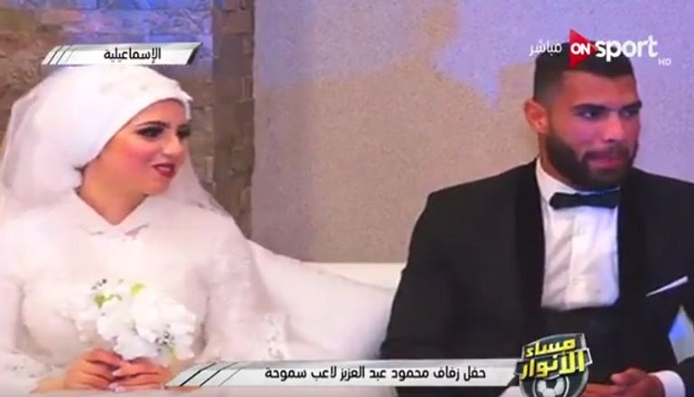 محمود عبدالعزيز لاعب سموحة