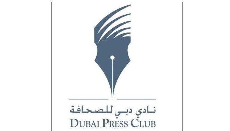 شعار نادي دبي للصحافة