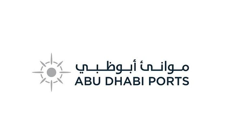 شعار موانئ أبوظبي