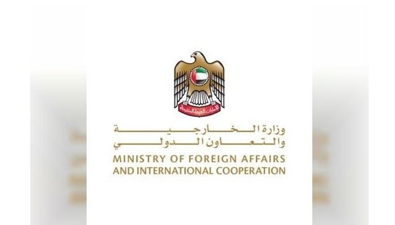  شعار وزارة الخارجية الإماراتية
