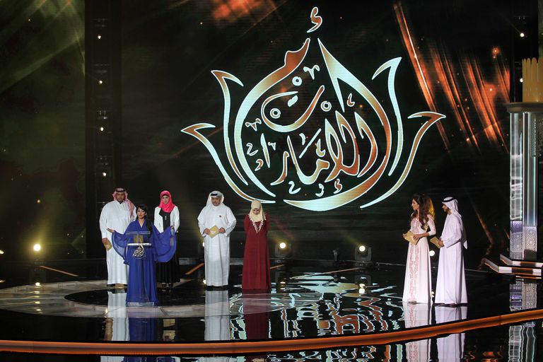 أفياء أمين المتأهلة للمرحلة الثالثة من أمير الشعراء