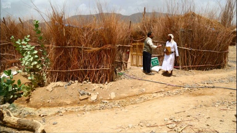 مساعدات مركز الملك سلمان لليمن