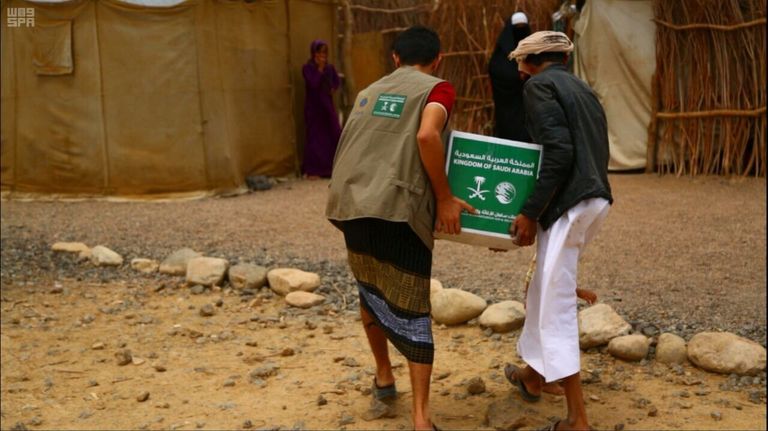 مساعدات مركز الملك سلمان لليمن