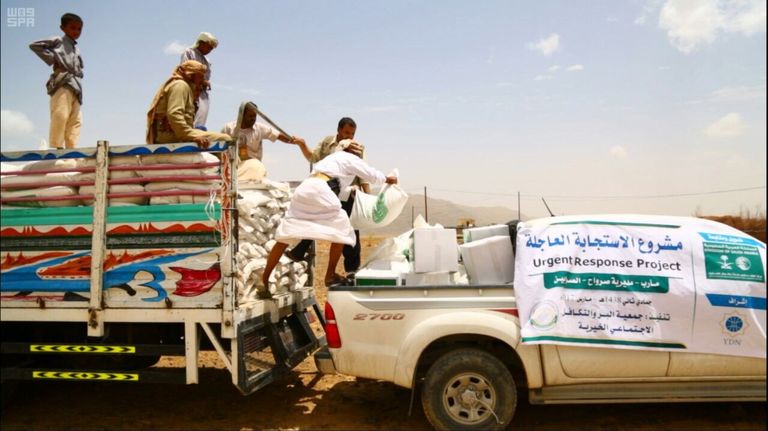 مساعدات مركز الملك سلمان لليمن