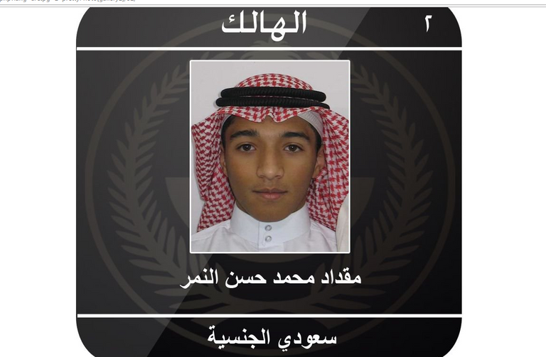 أحد العناصر الإرهابية في خلية القطيف