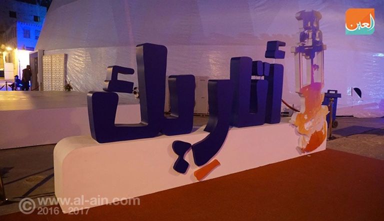 افتتاح مهرجان جدة التاريخي