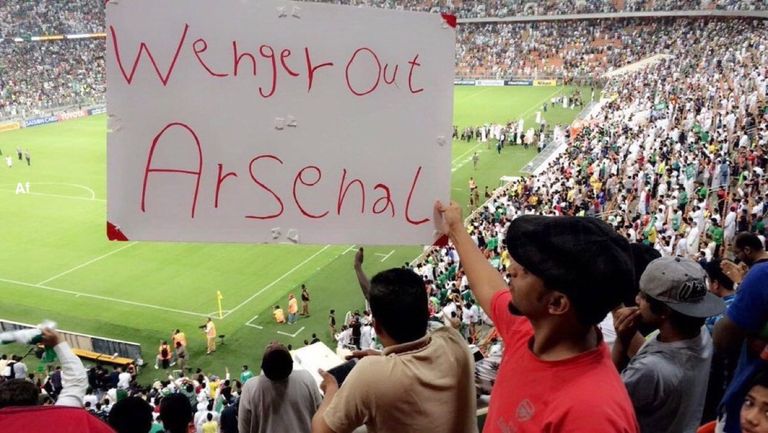 جمهور المنتخب السعودي