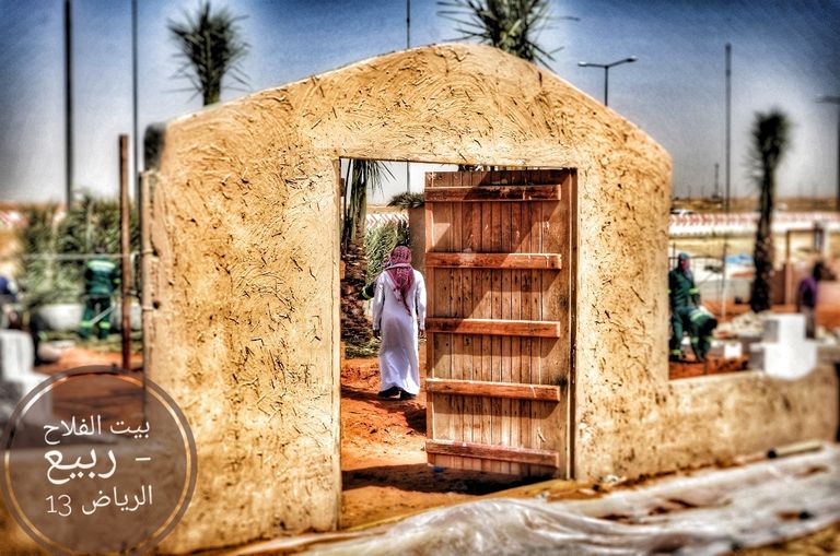 سجادة من الزهور في مهرجان ربيع الرياض