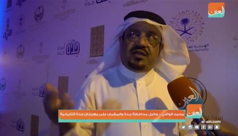 محمد الوافي المشرف على مهرجان جدة 