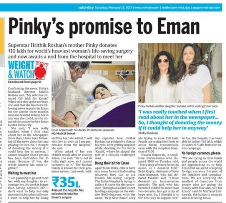 إيمان عبد العاطي