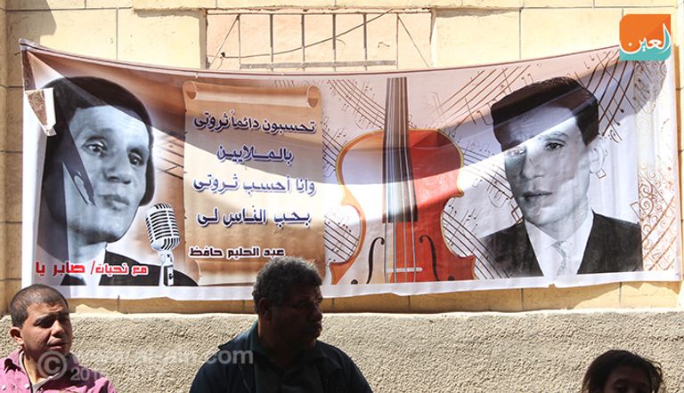 جمهور حليم يحيي ذكراه الـ40