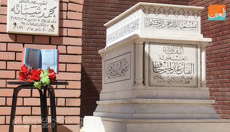 جمهور حليم يحيي ذكراه الـ40