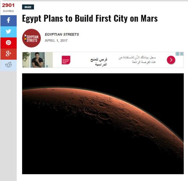 كوكب المريخ- صورة أرشيفية