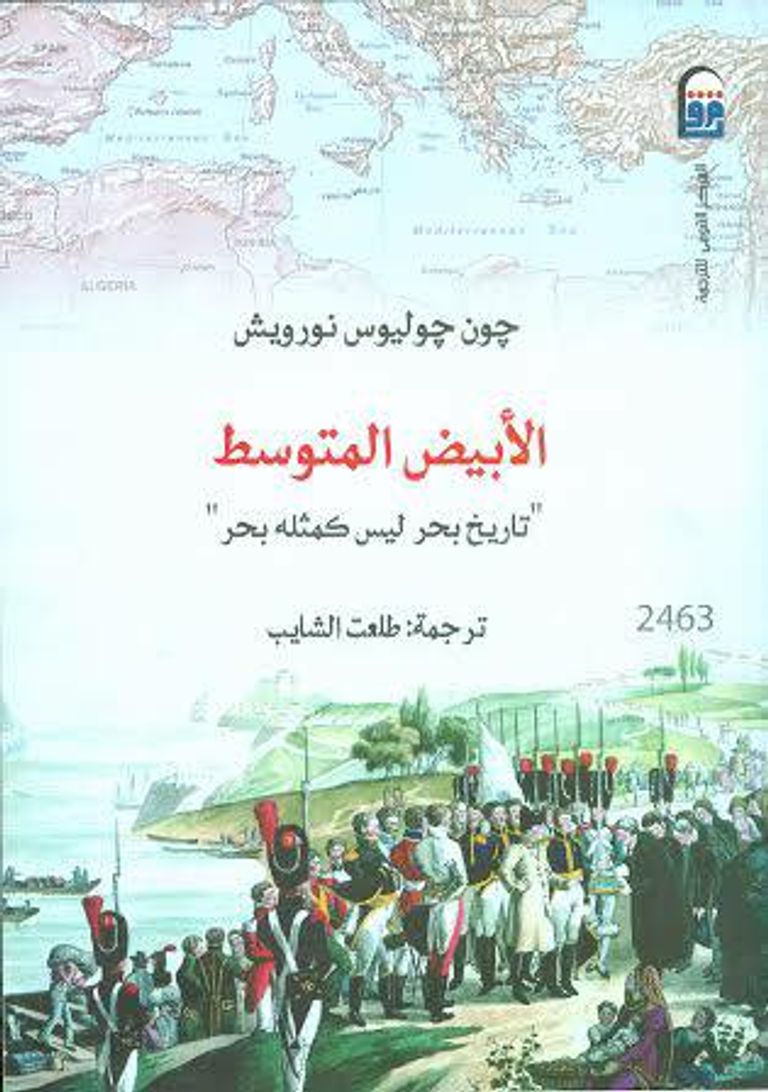 المترجم الراحل طلعت الشايب