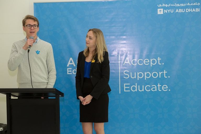 جامعة نيويورك أبوظبي