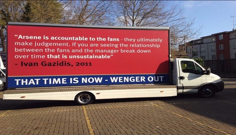 أرسين فينجر