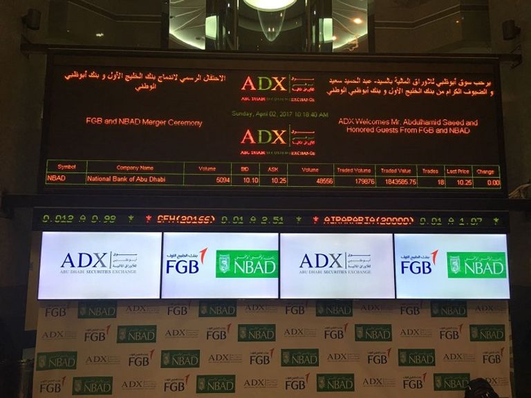 حفل اندماج بنك الخليج الأول وبنك أبوظبي الوطني