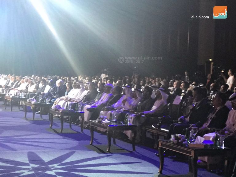 ملتقى الاستثمار السنوي