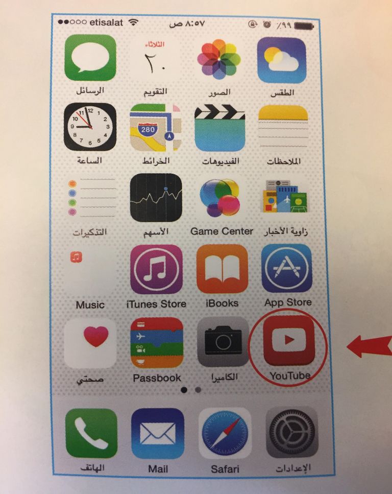 تطبيق يوتيوب