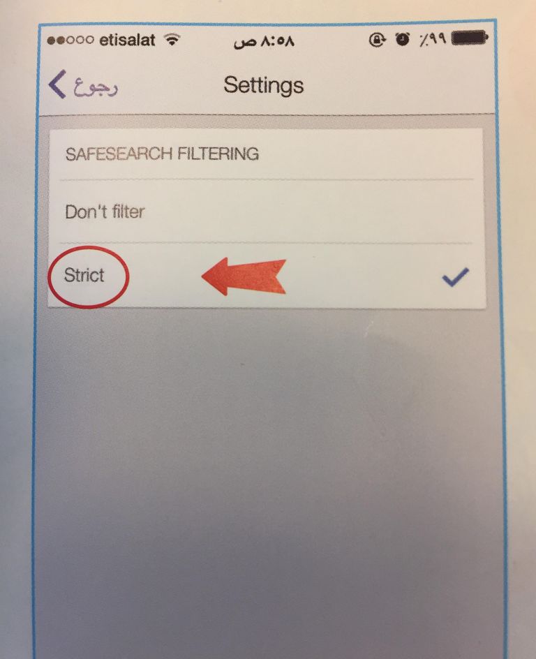 تطبيق يوتيوب