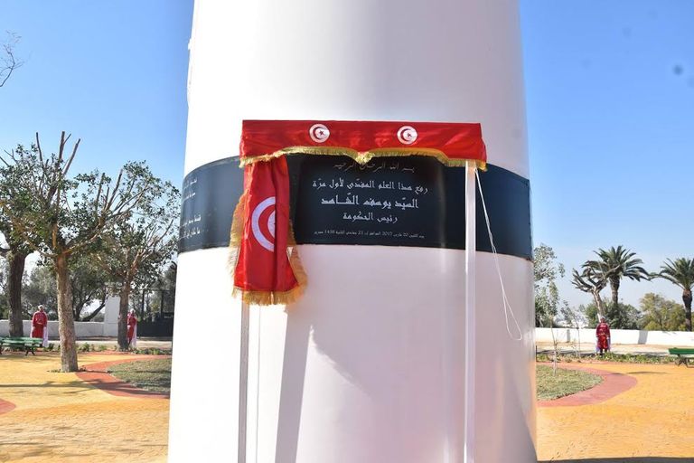 ذكرى استقلال تونس