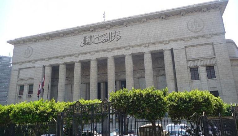 دار القضاء العالي- مصر (أرشيفية)