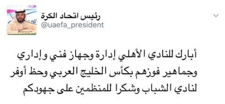 مروان بن غليطة