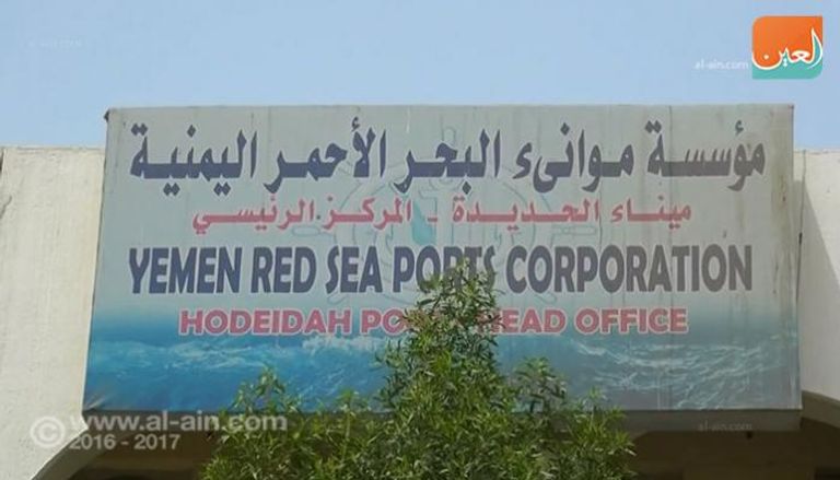 ميناء الحديدة وقطع شريان الانقلاب في اليمن