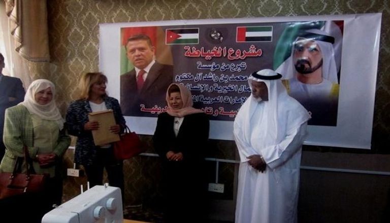سفير  الإمارات لدى الأردن يفتتح مركز تدريب للخياطة شرق عمان
