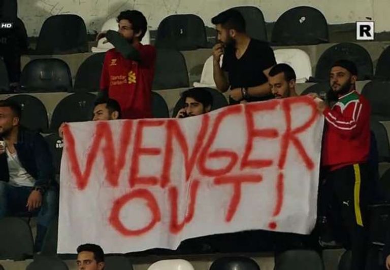 أرسين فينجر