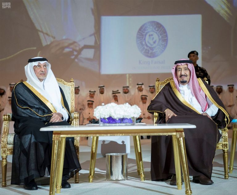 الملك سلمان بن عبدالعزيز آل سعود يتسلم الجائزة