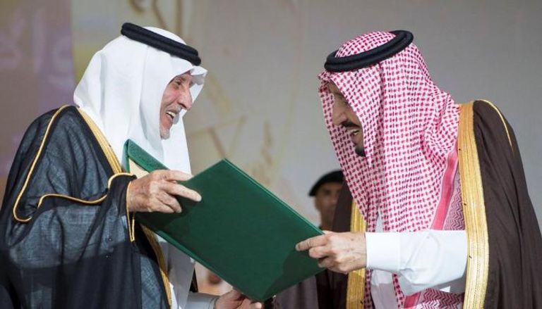 الملك سلمان بن عبدالعزيز آل سعود يتسلم الجائزة