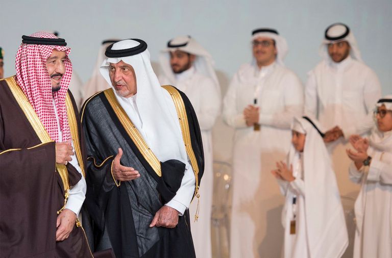 الملك سلمان بن عبدالعزيز آل سعود يتسلم الجائزة