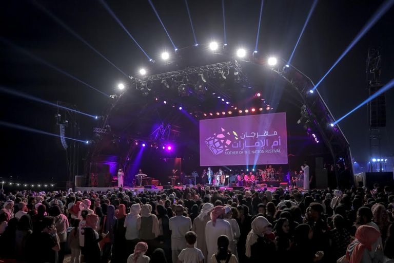 مهرجان أم الإمارات