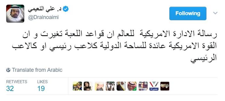 الدكتور علي راشد النعيمي