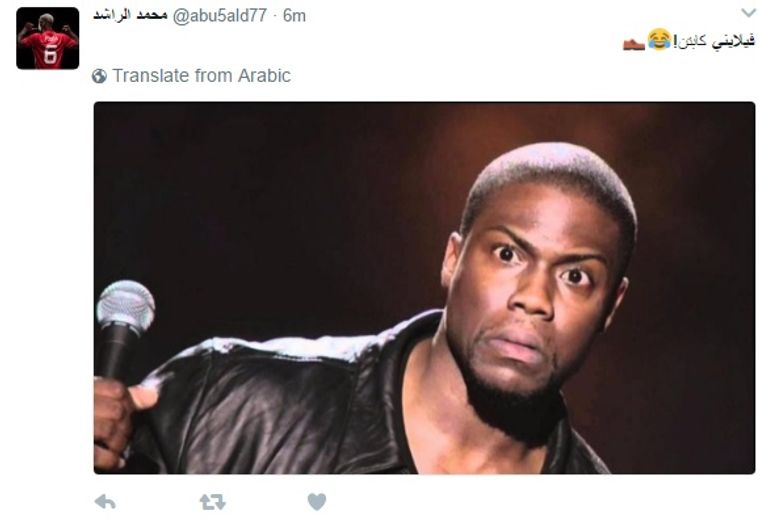 مروان فيلايني 